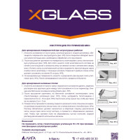 Сетка стеклотканевая усиленная X-Glass 10x10 мм, 1x50 м, 115 гр/кв.м 260004