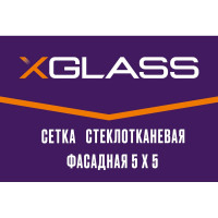 Сетка стеклотканевая фасадная X-Glass Pro 5x5 мм, 1x50 м, 160 гр/кв.м 270080