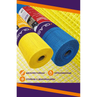 Сетка стеклотканевая фасадная X-Glass Pro 5x5 мм, 1x50 м, 160 гр/кв.м 270080