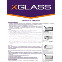 Сетка стеклотканевая фасадная X-Glass Pro 5x5 мм, 1x50 м, 160 гр/кв.м 270080