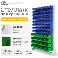 Стойка СТЕЛЛА-ТЕХНИК 1150x2000 односторонняя В1-00-08-04