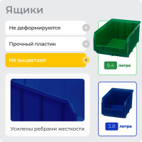 Стойка СТЕЛЛА-ТЕХНИК 1150x2000 односторонняя В1-00-08-04