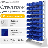 Стойка СТЕЛЛА-ТЕХНИК 735x1500 односторонняя А1-00-09-00