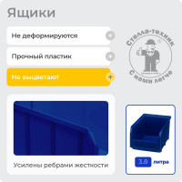 Стойка СТЕЛЛА-ТЕХНИК 735x1500 односторонняя А1-00-09-00