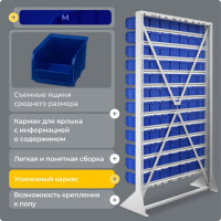 Стойка СТЕЛЛА-ТЕХНИК 1150x2000 односторонняя В1-00-12-00