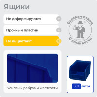 Стойка СТЕЛЛА-ТЕХНИК 1150x2000 односторонняя В1-00-12-00