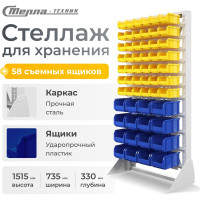 Стойка СТЕЛЛА-ТЕХНИК 735x1500 односторонняя А1-07-04-00