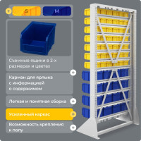 Стойка СТЕЛЛА-ТЕХНИК 735x1500 односторонняя А1-07-04-00
