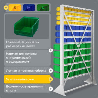Стойка СТЕЛЛА-ТЕХНИК 1150x2000 односторонняя В1-04-03-05