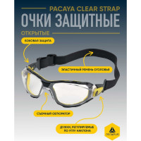 Защитные очки Delta Plus PACAYA CLEAR STRAP прозрачные PACAYSTIN