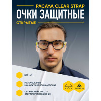Защитные очки Delta Plus PACAYA CLEAR STRAP прозрачные PACAYSTIN