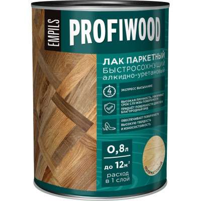 Алкидно-уретановый паркетный лак PROFIWOOD (быстросохнущий; полуматовый; 0.8 л; 0.7 кг) 6315