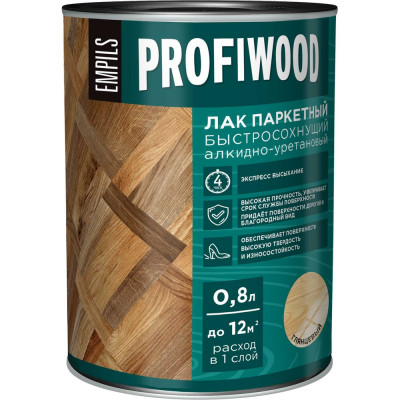Алкидно-уретановый паркетный лак PROFIWOOD (быстросохнущий; глянцевый; 0.8 л; 0.7 кг) 6309