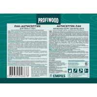 Водно-дисперсионный лак для бань и саун PROFIWOOD (антисептик; влагостойкий; полиакриловый; 2.5 кг) 6494