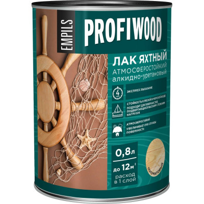 Алкидно-уретановый яхтный лак PROFIWOOD (атмосферостойкий; полуматовый; 0.8 л; 0.7 кг) 6465