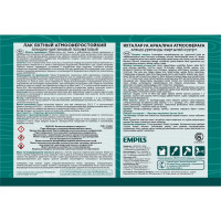 Алкидно-уретановый яхтный лак PROFIWOOD (атмосферостойкий; полуматовый; 0.8 л; 0.7 кг) 6465