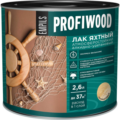 Алкидно-уретановый яхтный лак PROFIWOOD (атмосферостойкий; полуматовый; 2.6 л; 2.4 кг) 62102