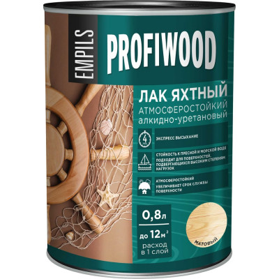Алкидно-уретановый яхтный лак PROFIWOOD (атмосферостойкий; матовый; 0.8 л; 0.7 кг) 63496