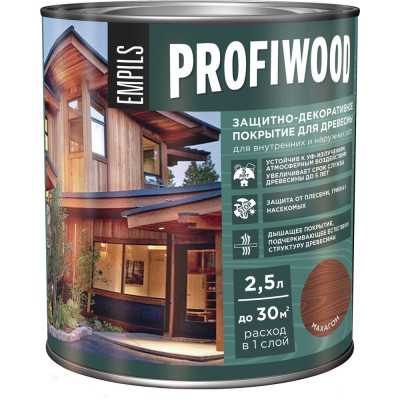 Защитно-декоративное покрытие для древесины PROFIWOOD (махагон; 2.5 л; 2.3 кг) 72658