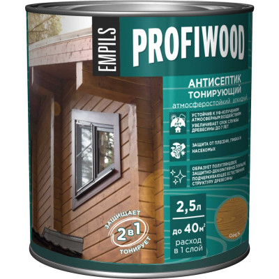 Алкидный антисептик PROFIWOOD (тонирующий; атмосферостойкий; орех; 2.5 л; 2.1 кг) 63861