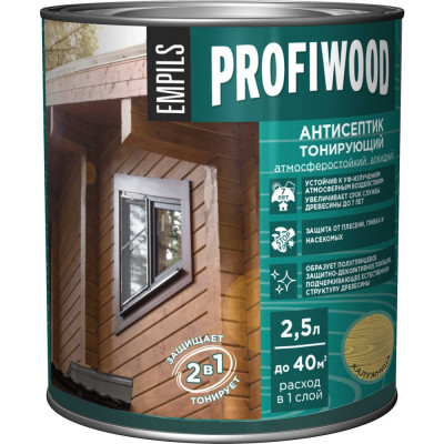 Алкидный антисептик PROFIWOOD (тонирующий; атмосферостойкий; калужница; 2.5 л; 2.1 кг) 63857