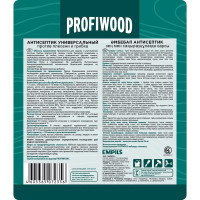 Универсальный антисептик против плесени и грибка PROFIWOOD Антиплесень 5 кг 71282