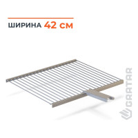 Решетка барбекю GRATAR нержавеющая сталь, съемная ручка РБ-102