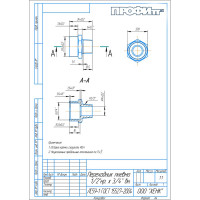 Переходник пневмо 1/2"НР x 3/4"ВР Профитт 9276171