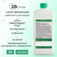 Дезинфицирующее средство АЛМАДЕЗ концентрат, 1 л АЛ-402