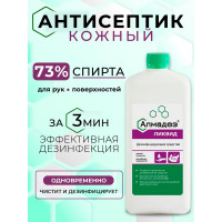 Антисептик для рук АЛМАДЕЗ Ликвид 1 л крышка АЛЛ-530
