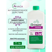 Антисептик для рук АЛМАДЕЗ Ликвид 1 л крышка АЛЛ-530
