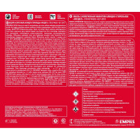 Эмаль с молотковым эффектом Расцвет алкидно-стирольная, черная, 0.8 кг 77618