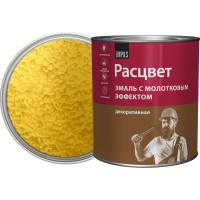 Эмаль с молотковым эффектом Расцвет алкидно-стирольная, золотистая, 2.5 кг 77622