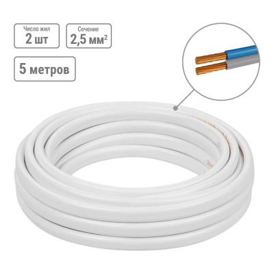 Провод ПУГСП TDM ELECTRIC 2x2,5 5м, белый Народный SQ0126-0208