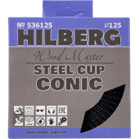 Чашка шлифовальная Hilberg 125 Wood Master Conic 536125