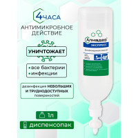 Антисептик для рук АЛМАДЕЗ Экспресс 1 л флакон-диспенсопак АЭ-511