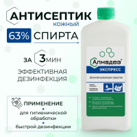 Антисептик для рук АЛМАДЕЗ Экспресс 1 л крышка АЭ-503