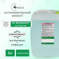 Дезинфицирующее мыло АЛМАДЕЗ Профи 5 л евро канистра МАП-87