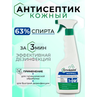 Антисептик для рук АЛМАДЕЗ Экспресс 750 мл триггер АЭ-510