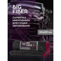 Тряпка для сушки авто / микрофибра для авто / салфетка Big Fiber, 50х60 см, 1 шт. Smart Open 160301