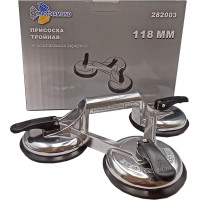 Алюминиевая зажимная тройная присоска для плитки и стекла TRIO-DIAMOND, 118 мм 282003