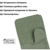 Брезентовые рукавицы TDM ELECTRIC одинарный наладонник, 420 г/м, 1 пара, серия "Искра" SQ1016-0511