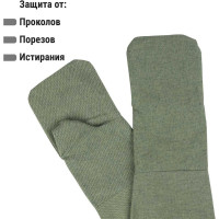 Брезентовые рукавицы TDM ELECTRIC Искра, длинный раструб, двойной наладонник, 420 г/м 1 пара, SQ1016-0513