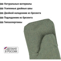 Брезентовые рукавицы TDM ELECTRIC Искра, длинный раструб, двойной наладонник, 420 г/м 1 пара, SQ1016-0513