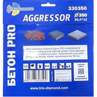 Диск алмазный отрезной TRIO-DIAMOND 350x25.4x12 Бетон Pro AGGRESSOR 330350