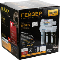 Система обратного осмоса Гейзер Премиум-П с помпой 20052