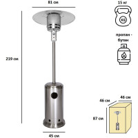 Уличный газовый обогреватель A-02T, нержавеющая сталь Aesto A-02T (нерж.сталь)