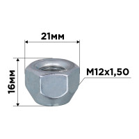 Гайка конус M12x1.50, открытая 16 мм, ключ 21 мм, цинк 029, 20 шт SKYWAY S10602029