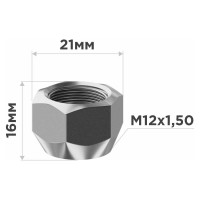 Гайка конус M12x1.50, открытая 16 мм, ключ 21 мм, цинк 029, 20 шт SKYWAY S10602029