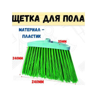 Щетка для пола РемоКолор на пластиковой колодке Амелия, без рукоятки, 240x35x240 мм 60-0-025
